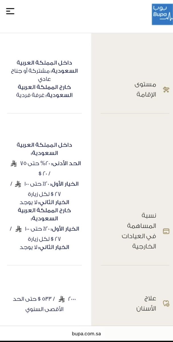 د. أحمد السالم tweet media