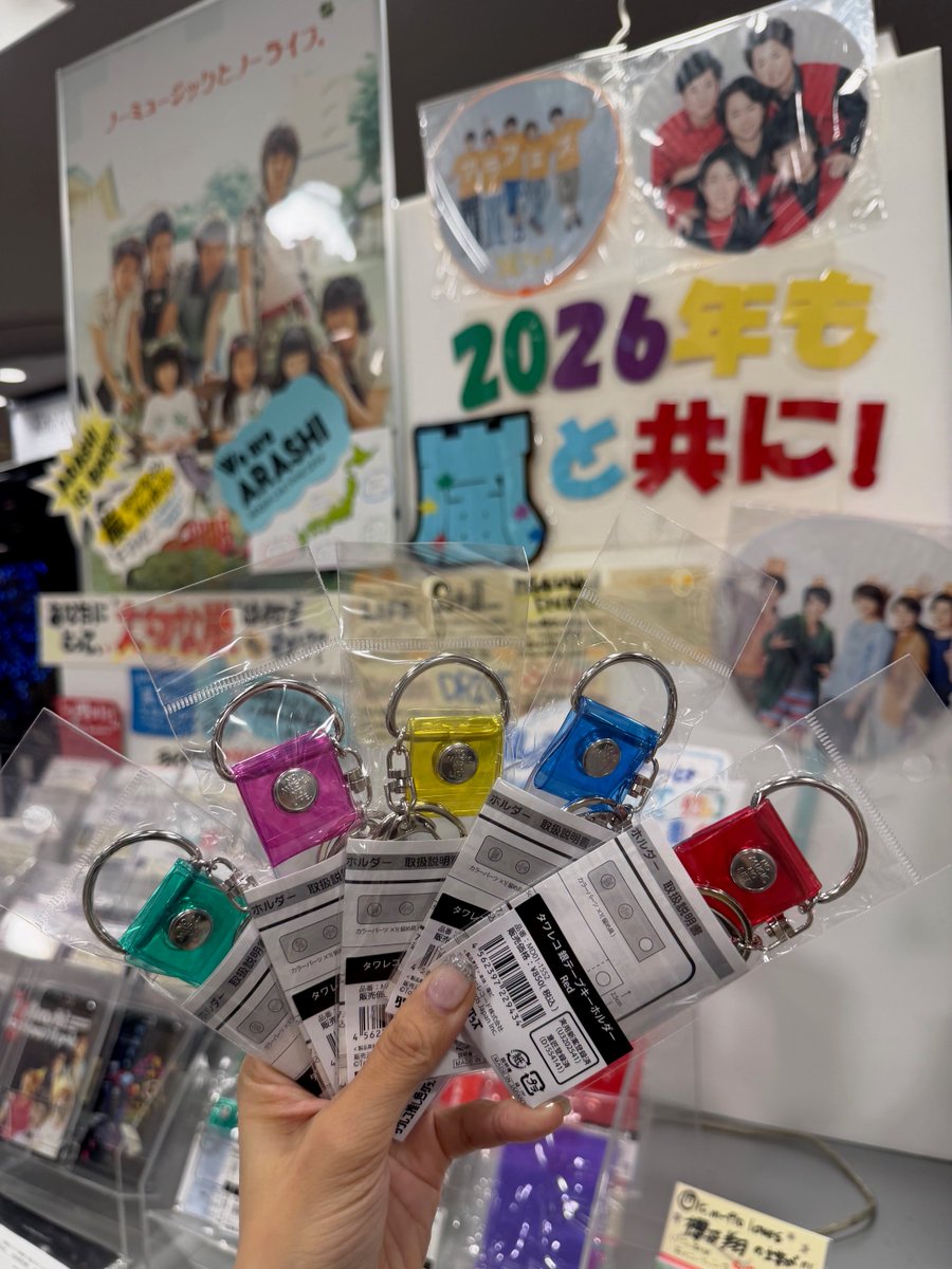 嵐 #Tの嵐 】 ／ ARASHI LIVE TOUR 2026 「We are ARASHI」 本日福岡