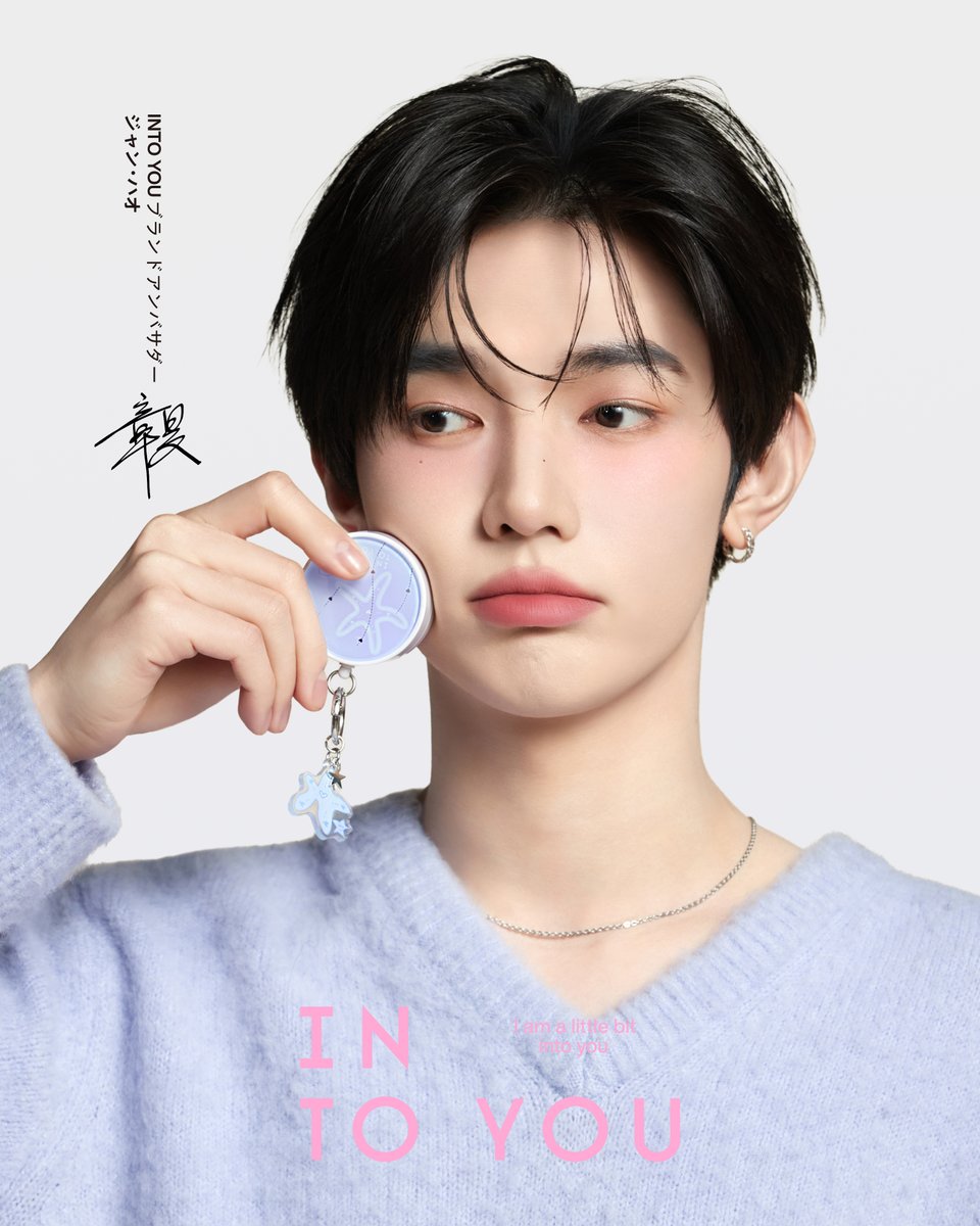 INTO YOU tweet media