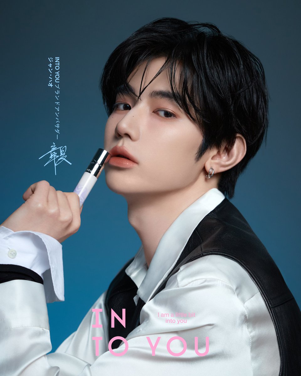 INTO YOU tweet media