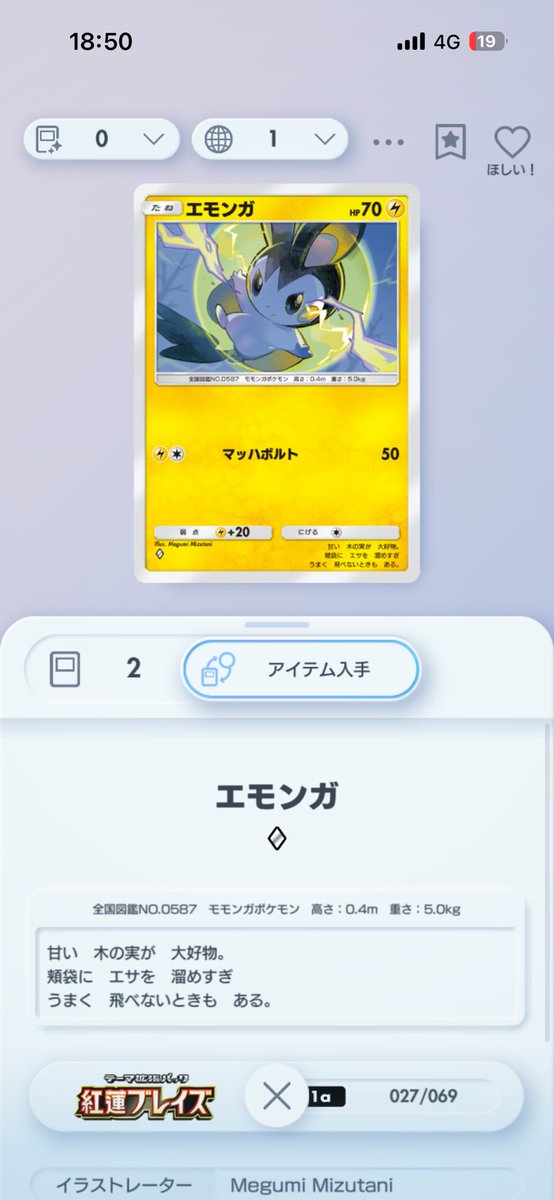 ぽよまる。 tweet media