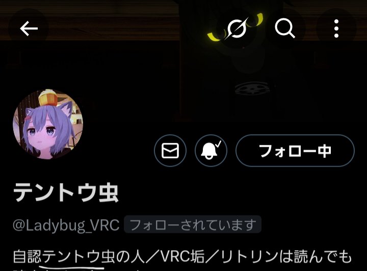 からみてぃ tweet media