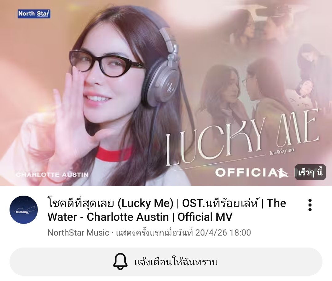 •𝐛𝐮𝐭𝐭𝐞𝐫𝐛𝐥𝐮𝐞•🪐 tweet media