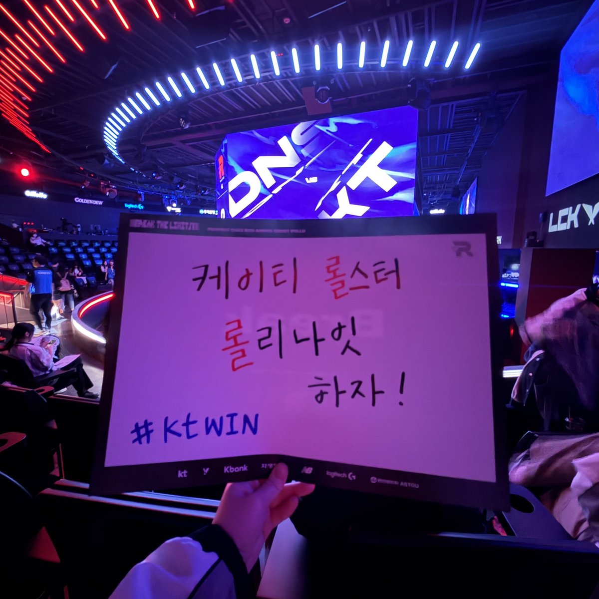 #KTWIN