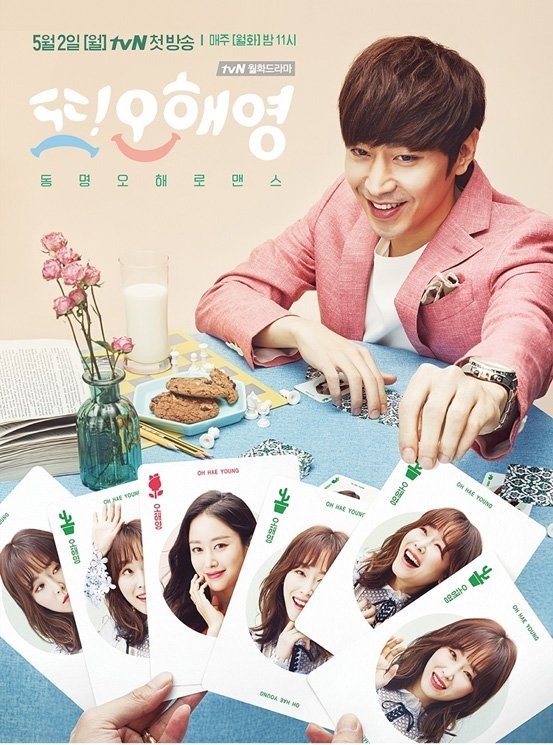 K-Drama Menfess tweet media