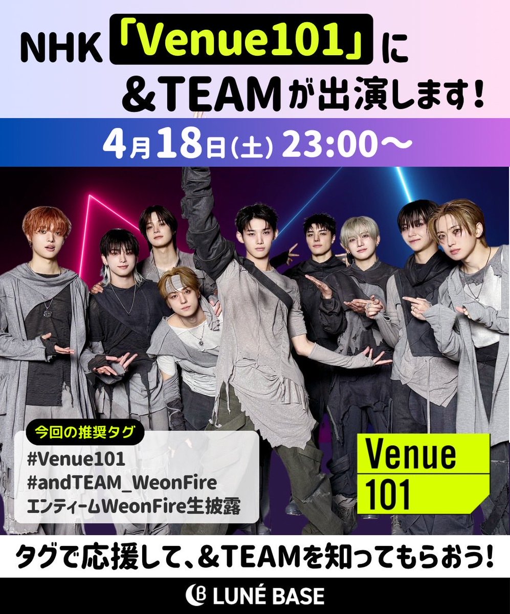 🌙LUNÉ BASE tweet media