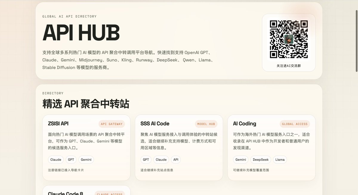 ForInitial's tweet photo. 最近 Claude 封号太严重了，群里好多朋友找不到别的中转站，所以我搭建了一个 API 中转站的导航站，大家有好用的 api 中转站，可以发过来，我收录上去：https://t.co/yRk1969ymc https://t.co/lCwPMMQ7b5