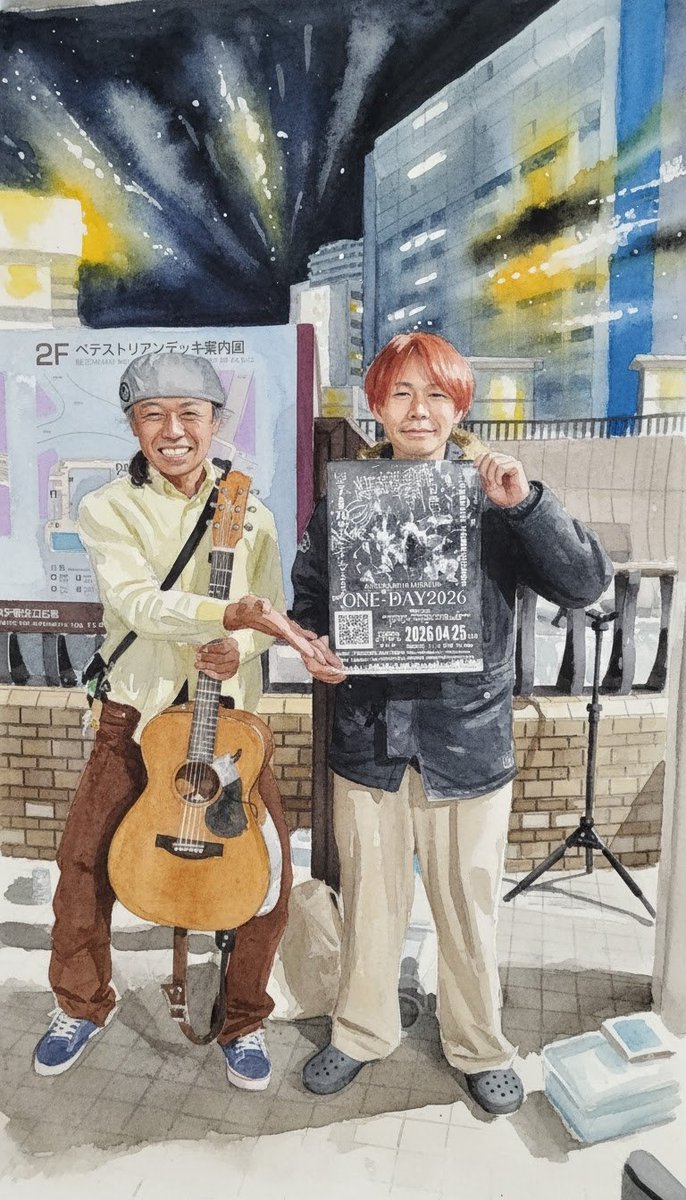 melody_n1_418's tweet photo. ✨2026.4.17水戸駅北口路上ライブ✨
✱藤良多くんとgeruさんの合同路上✱
#藤良多
#geru https://t.co/TxyII0cBH5