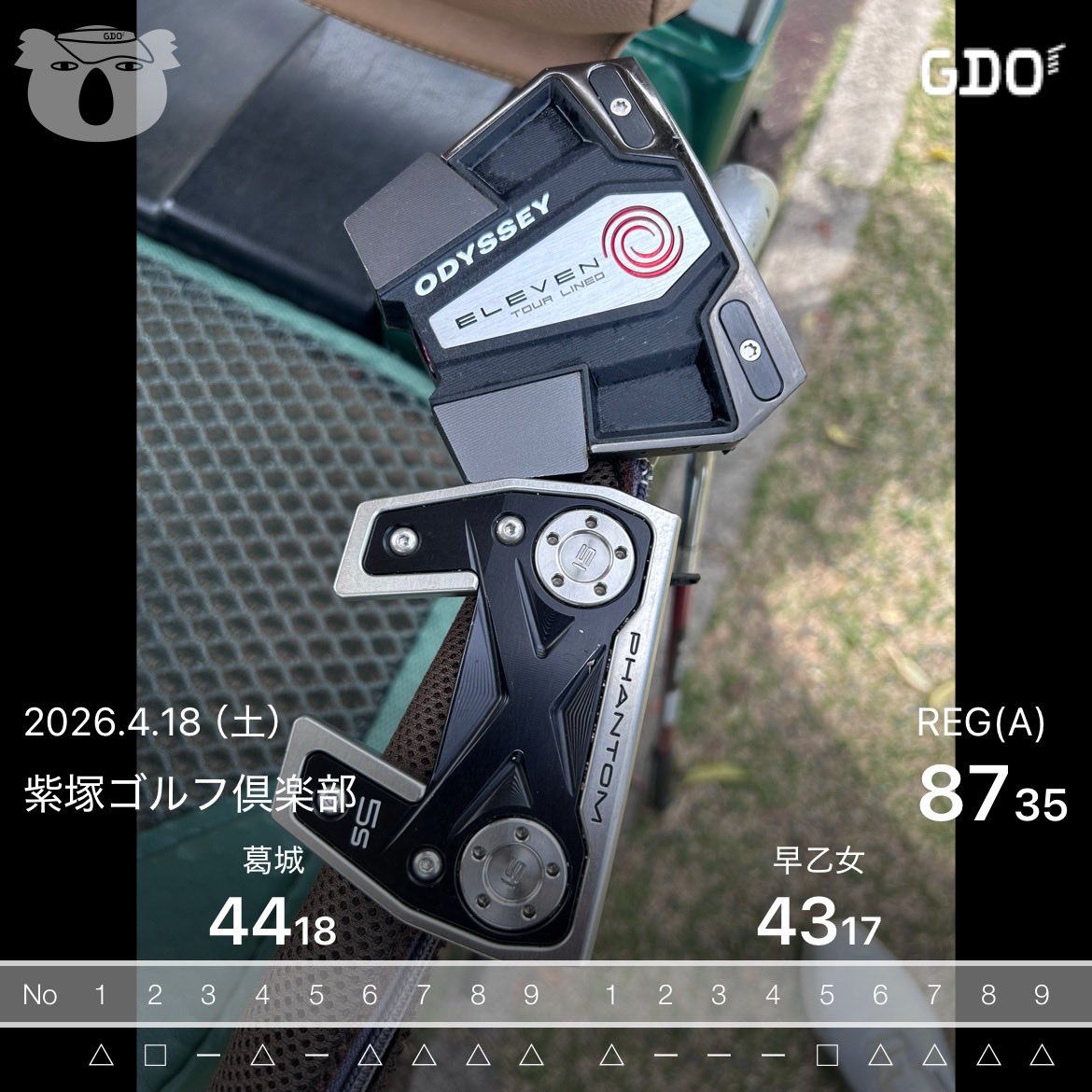 せ〜じ tweet media