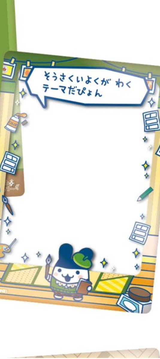 mito_P　てのうえで踊るメヌエット tweet media