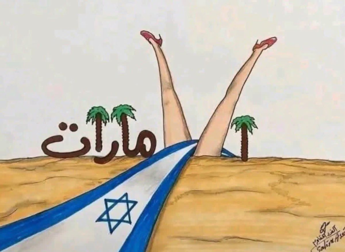 الرضوان tweet media