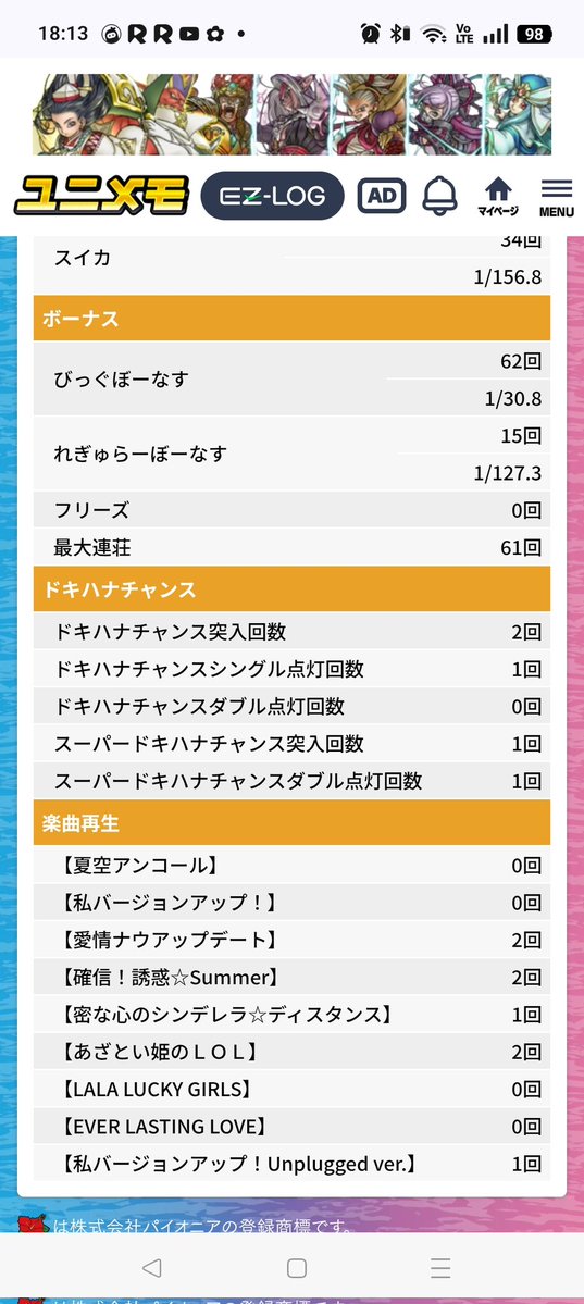 のりだー5:57🧊☁️💤🥁 tweet media