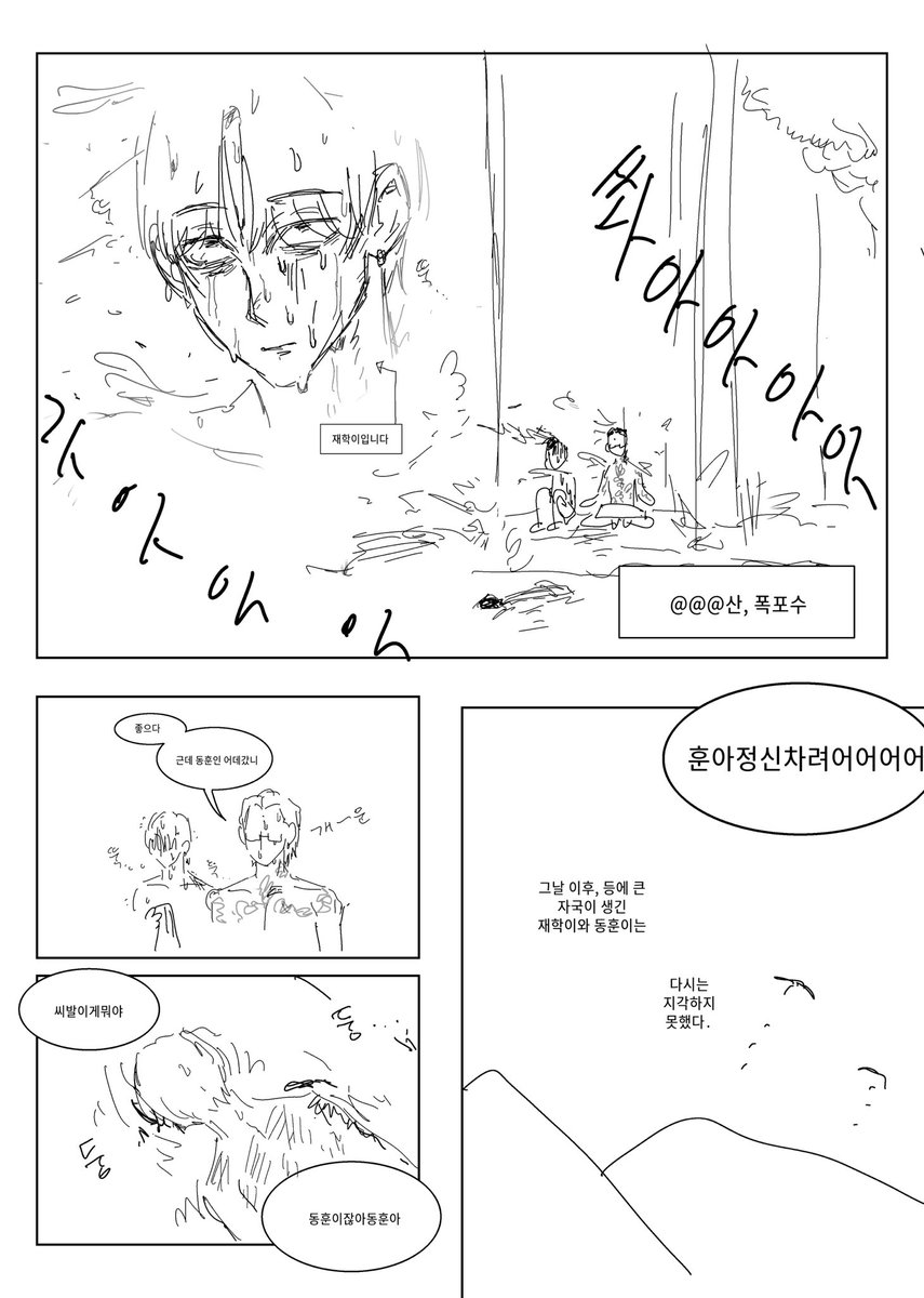 Chun삼 tweet media