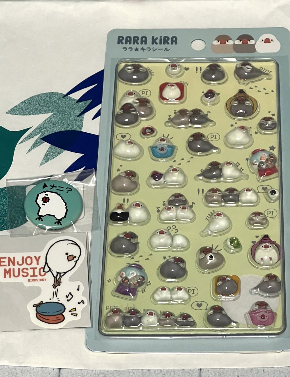 新宿文鳥博の戦利品