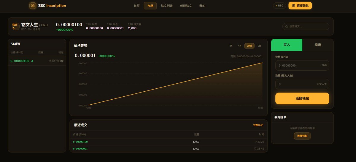 铭文人生 tweet media