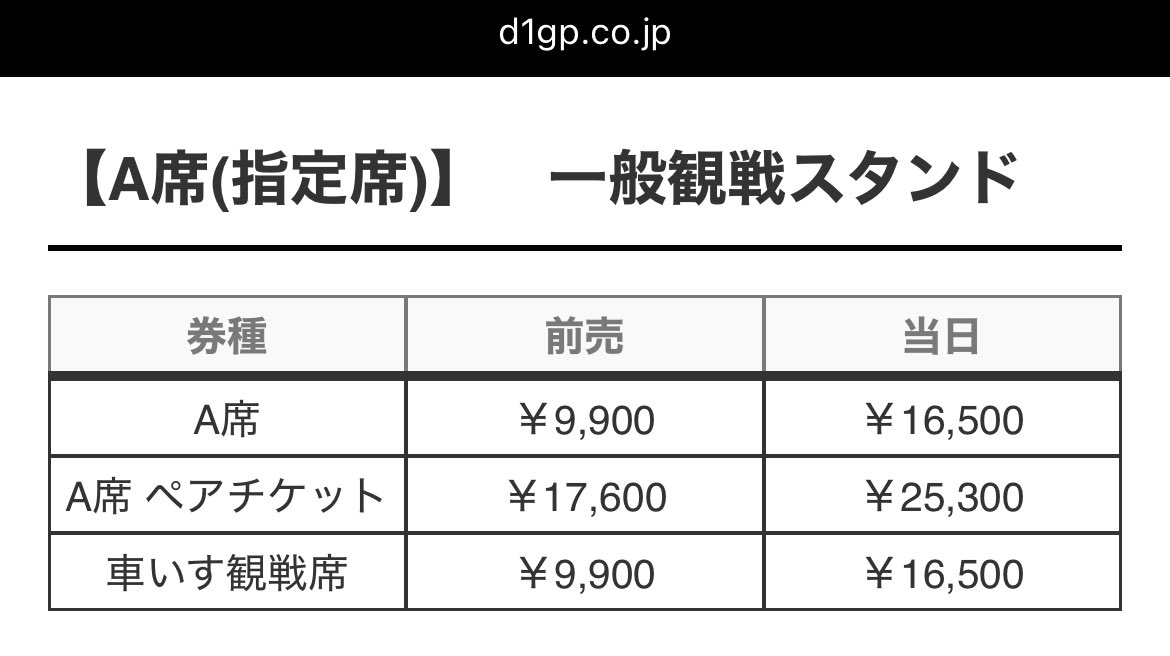 がれい tweet media