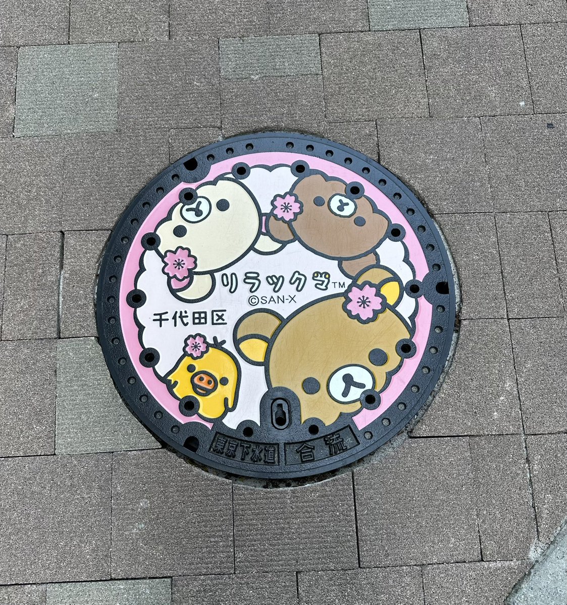 かわいい