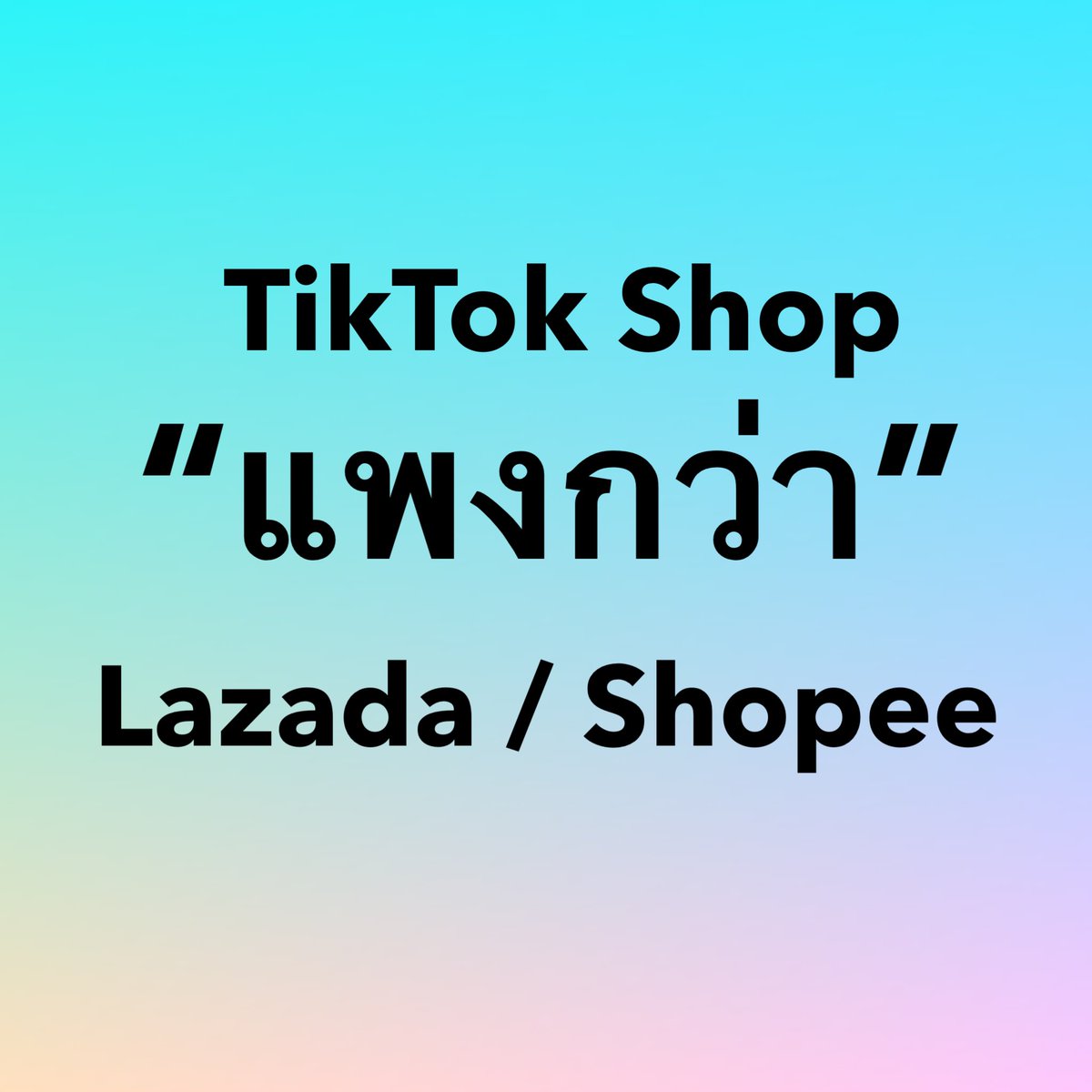 ᴛᴀᴋᴋᴜɴɢ 𓏰˙Ⱉ˙ tweet media