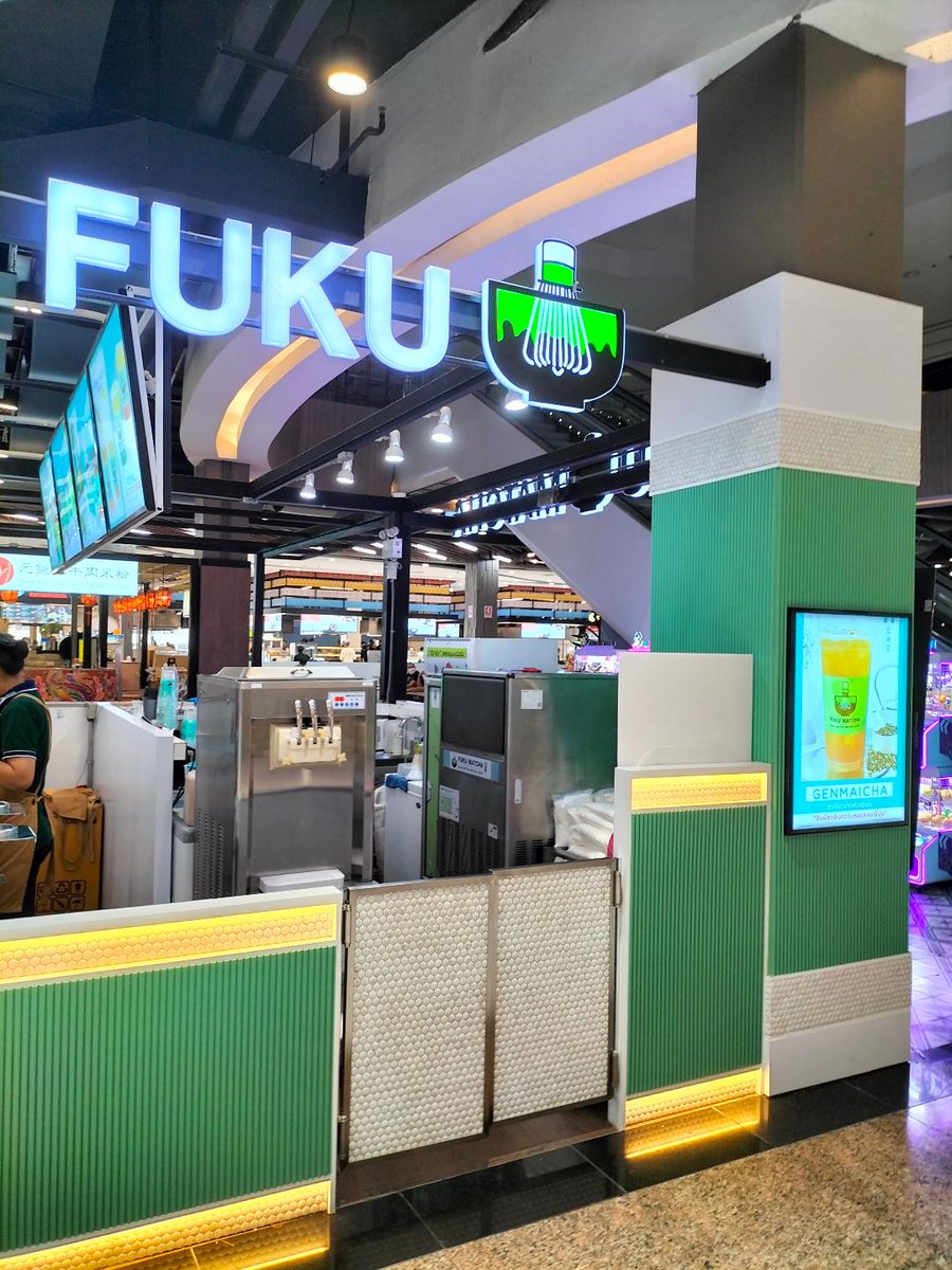 ChrisCsd1's tweet image. #Drinks Do please exercise extreme caution when you talk about this drinks chain. My pic of one of the branches.