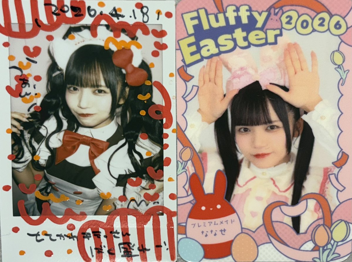 つあん tweet media