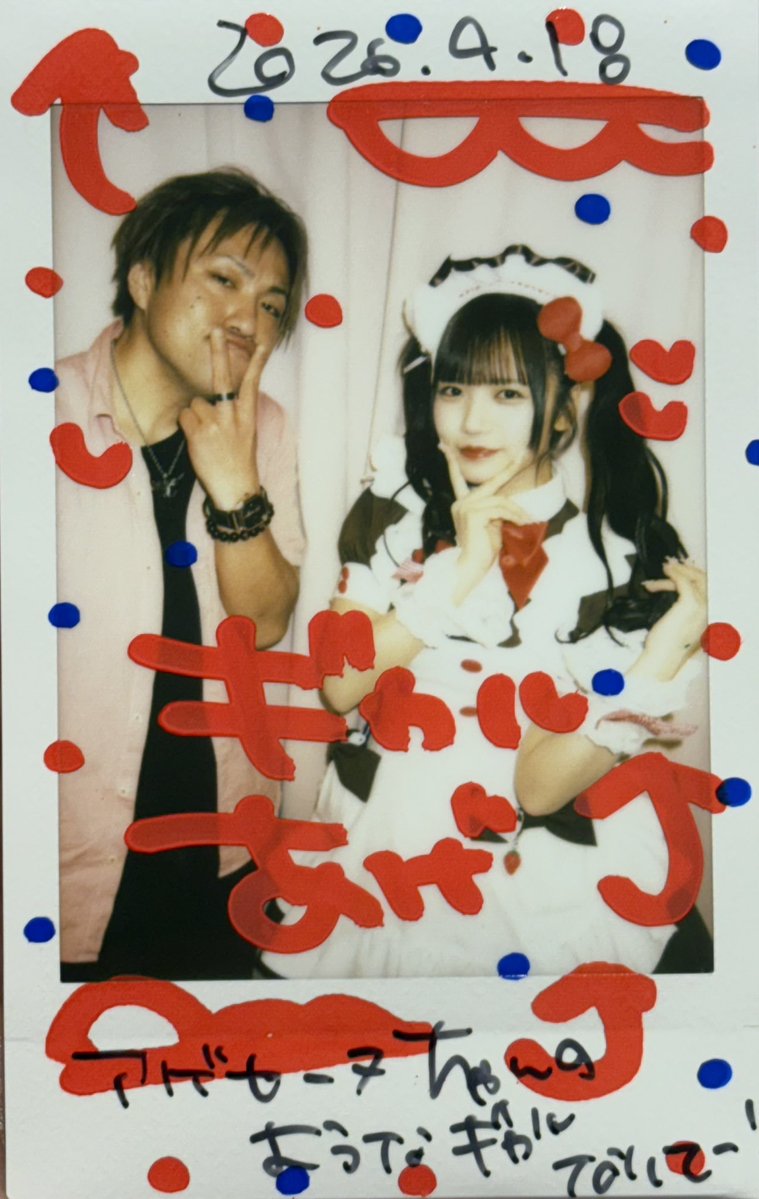 つあん tweet media