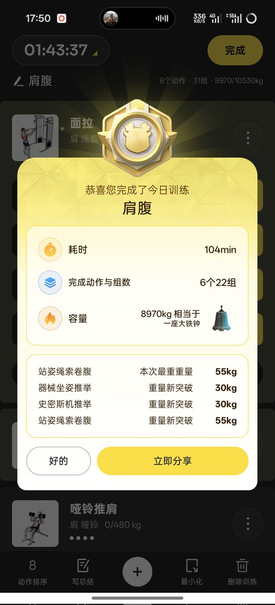 想幸福的cloud tweet media