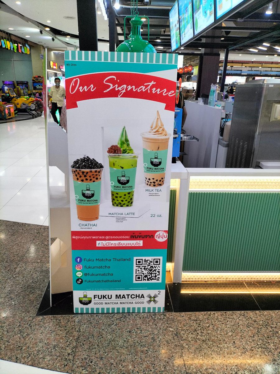 ChrisCsd1's tweet image. #Drinks Do please exercise extreme caution when you talk about this drinks chain. My pic of one of the branches.