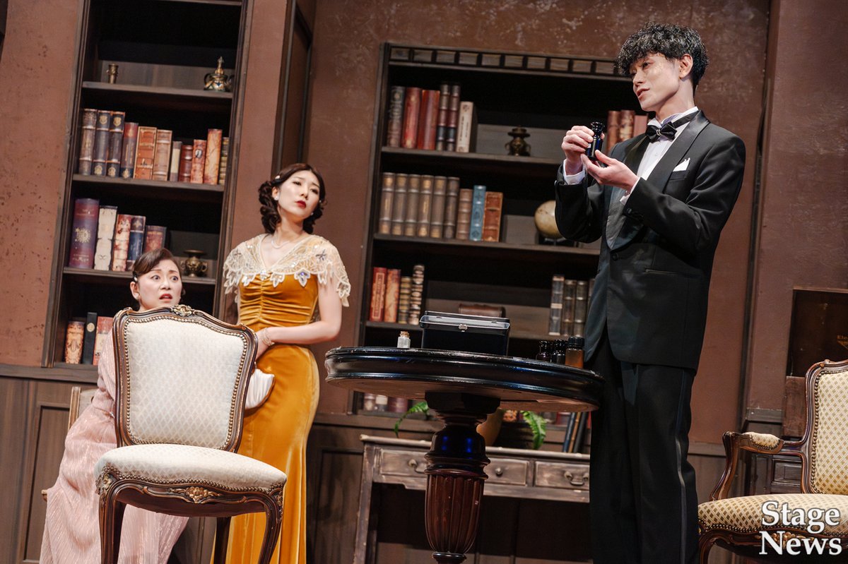Stage News tweet media