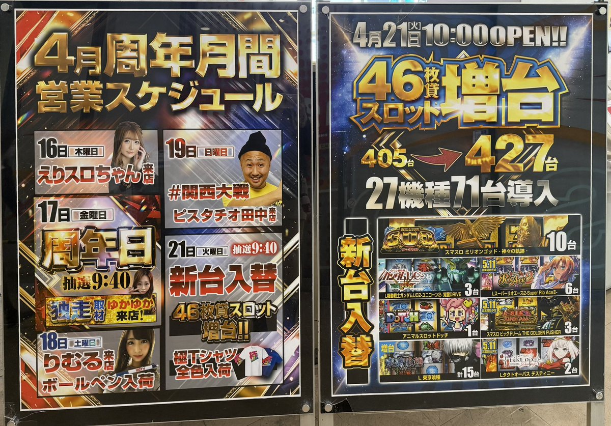 りむるLv100 tweet media