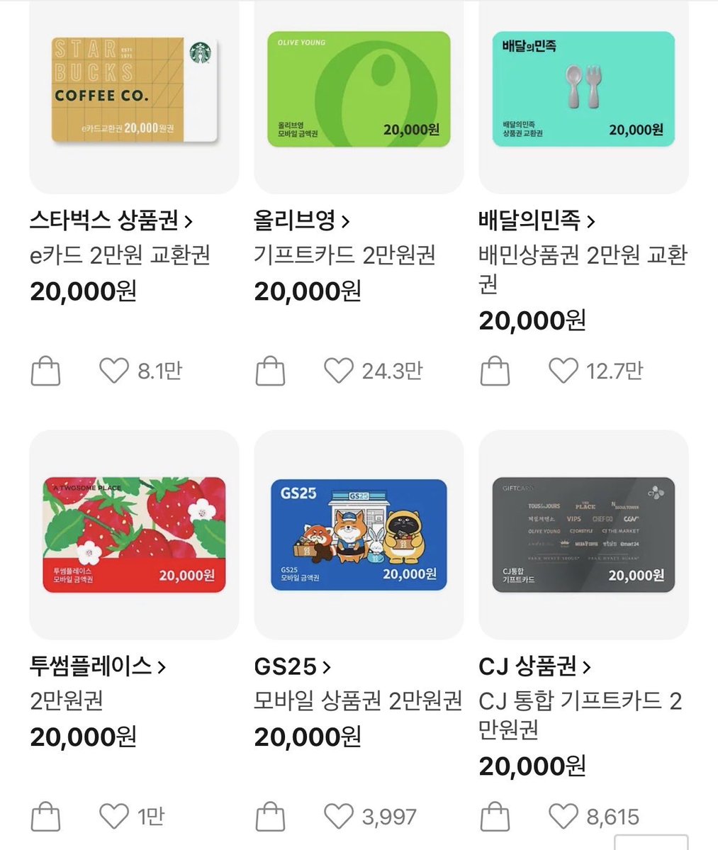 goo_oog9's tweet image. #RT #이벤트
내일이면 블루레이디 된 지 1달 째인데
Ju급도 두 번 받고 2000팔을 달성했어요🌈
이 모든 건 다 티친들 덕분이라 생각해서
팔로워 한정 알티 이벤트를 열어봅니다🫶
 
2000팔 기념이니까
🍀RT+축하 멘션🍀 달아주는 티친 2명 추첨
교보문고 올영 스벅 배민 등등 상관없이
원하는 상품권