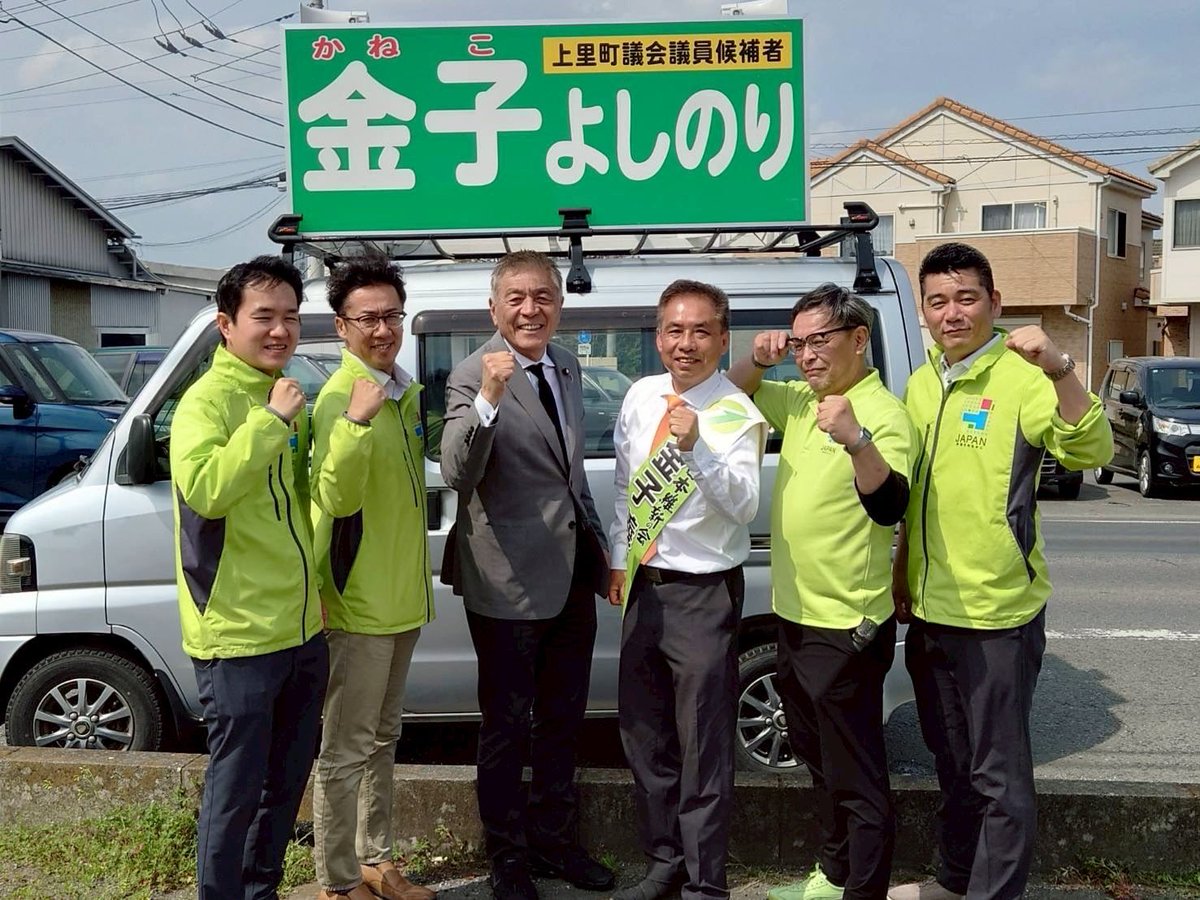 日本維新の会 埼玉県総支部 tweet media