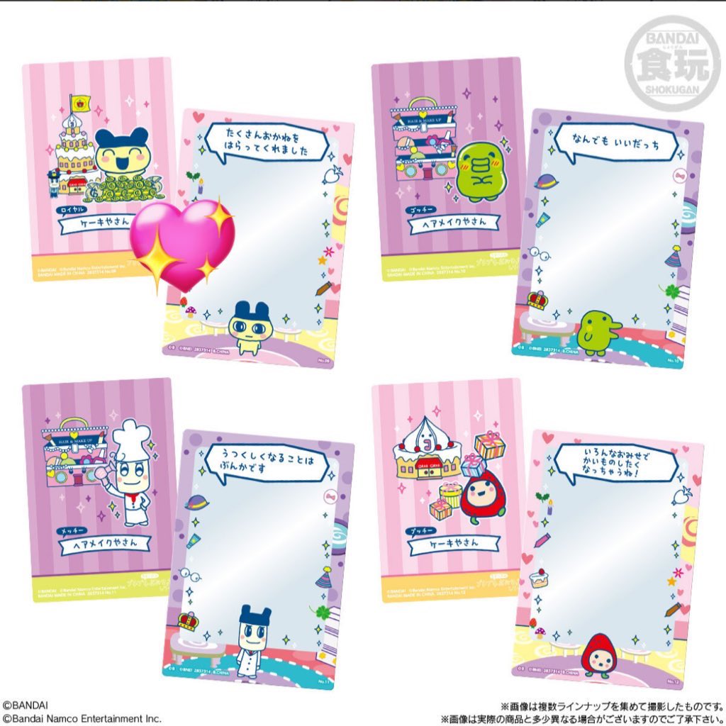 とんる@固定ツイ tweet media