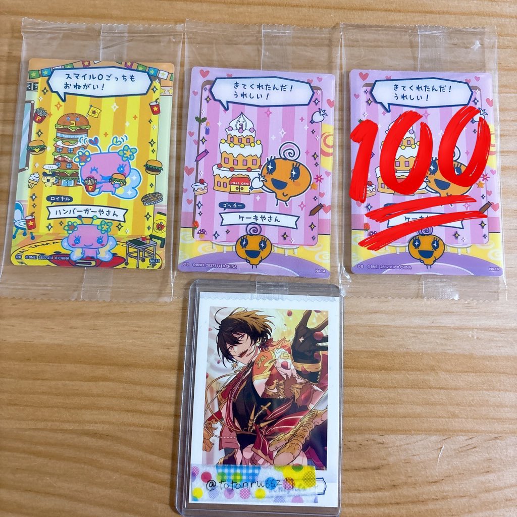 とんる@固定ツイ tweet media