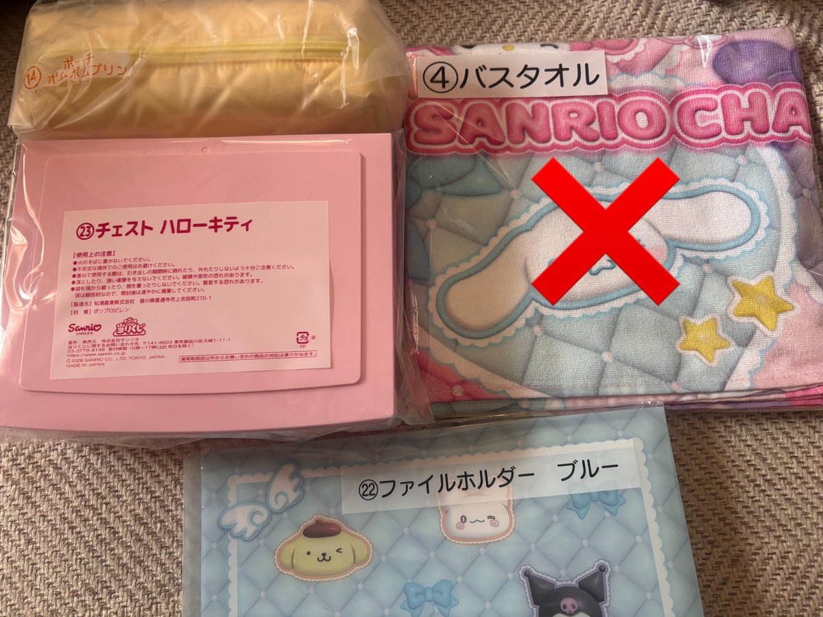 みーにゃの取引垢 tweet media