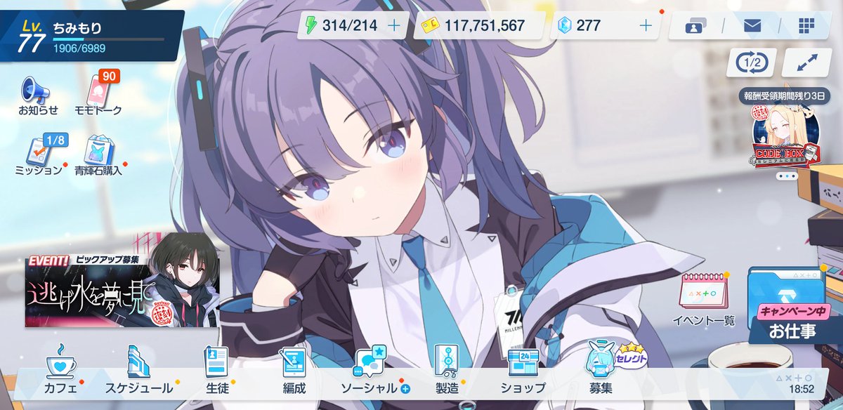 ちみもり tweet media