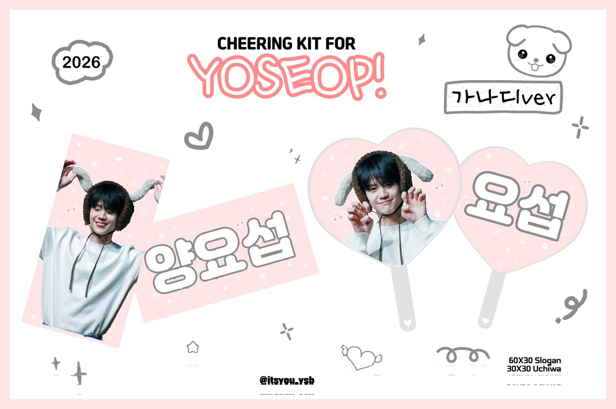 itsyou_ysb's tweet image. 2026 CHEERING KIT for YOSEOP 💕
-
4/18 - 5/3
5월 중 배송 예정
-
 🔗::docs.google.com/forms/d/e/1FAI…

* 자세한 내용은 폼에서 확인 가능합니다.
* RT추첨 한분에게 원하시는 버전 한가지를 드립니다.
* 스페셜 넘버 입금자 3분에게 슬로건 키링을 드립니다.

#HIGHLIGHT #하이라이트 #BEAST #비스트