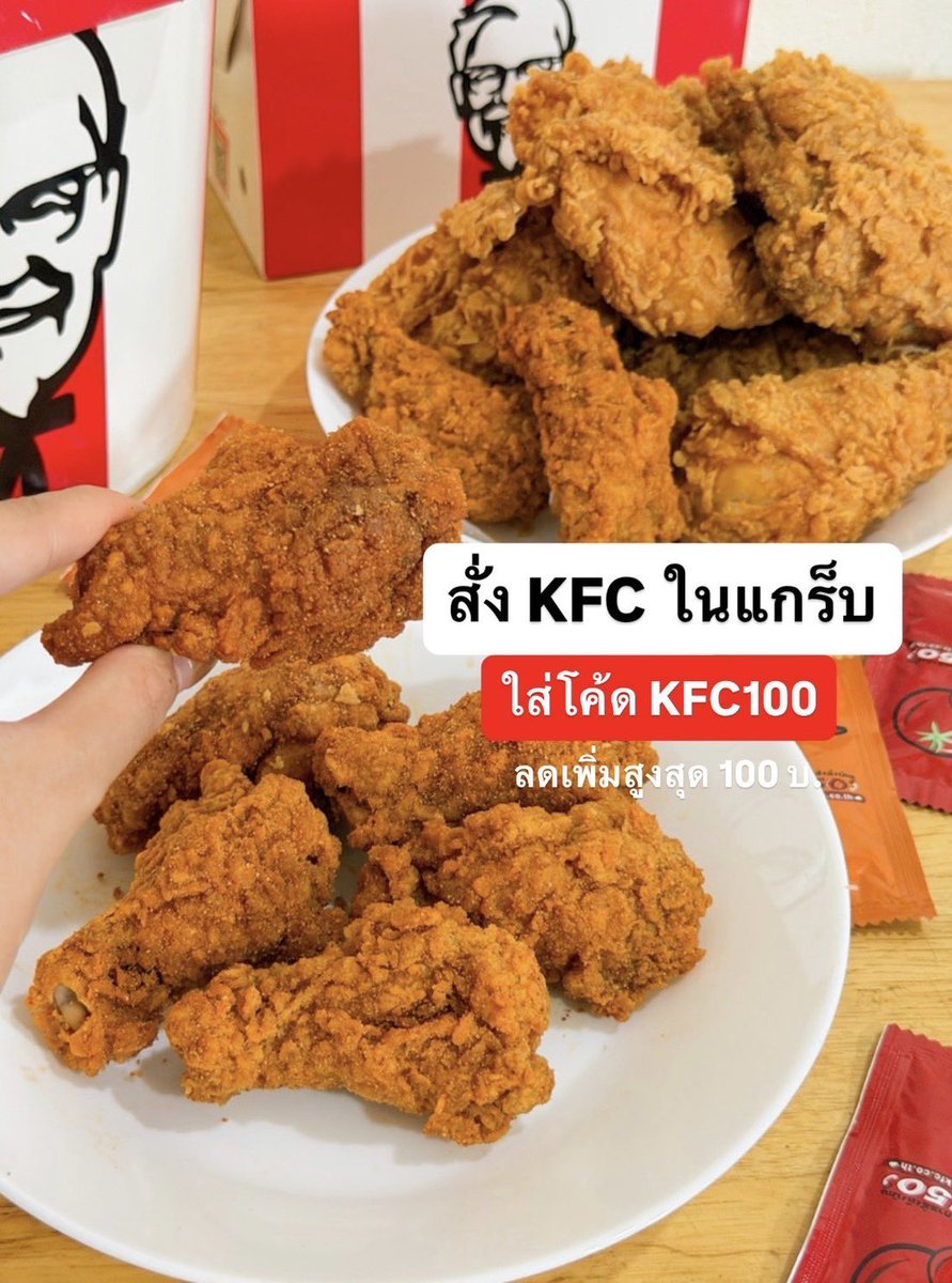 ꔛ 𓈒 ปลอบใจ tweet media