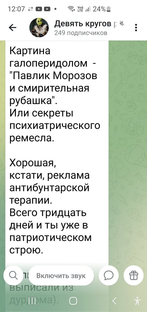 figurarechi2 tweet media