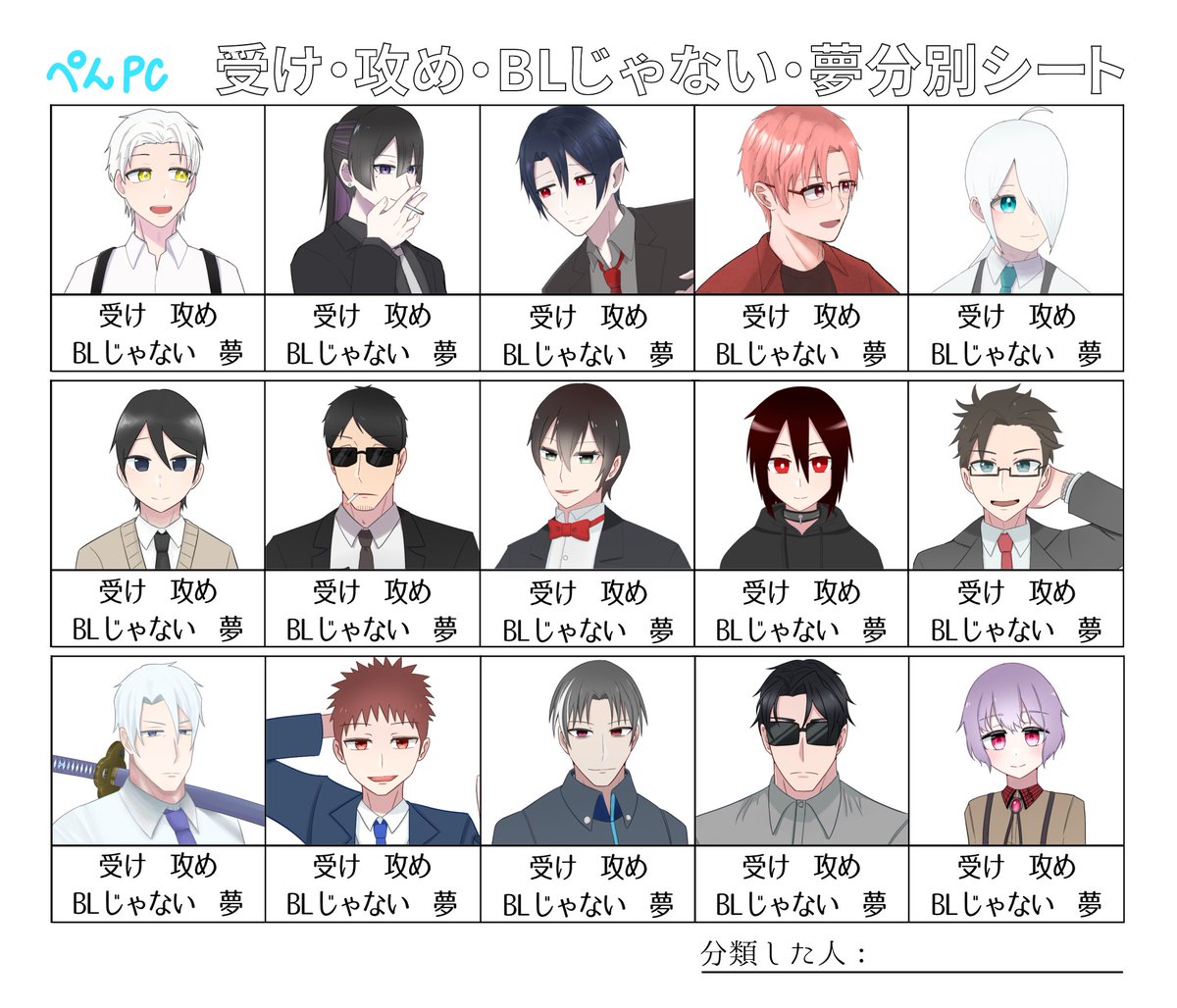 ぺん✨ tweet media