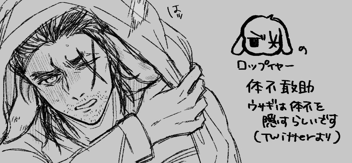 ミスミ tweet media