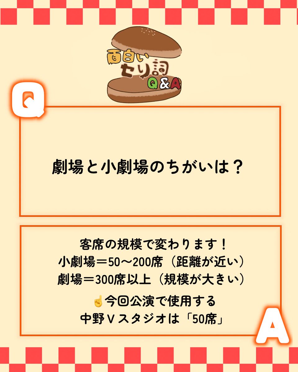 面白いセり詞 tweet media