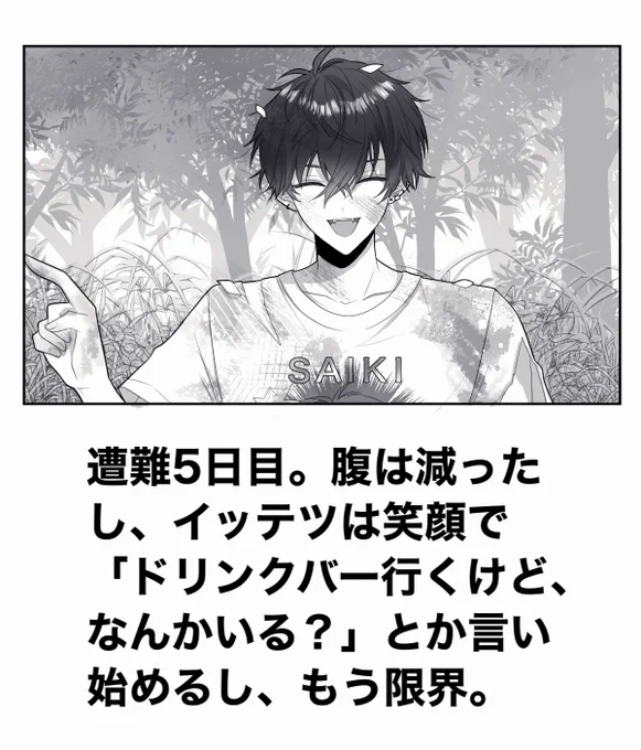 ボケてパロ 