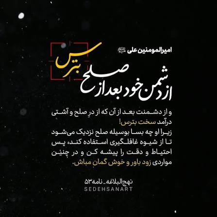 🇮🇷alamdar🇵🇸 tweet media