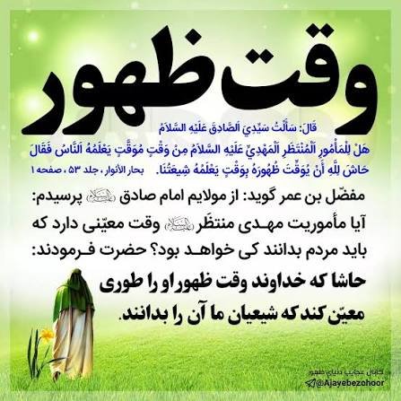 🇮🇷alamdar🇵🇸 tweet media