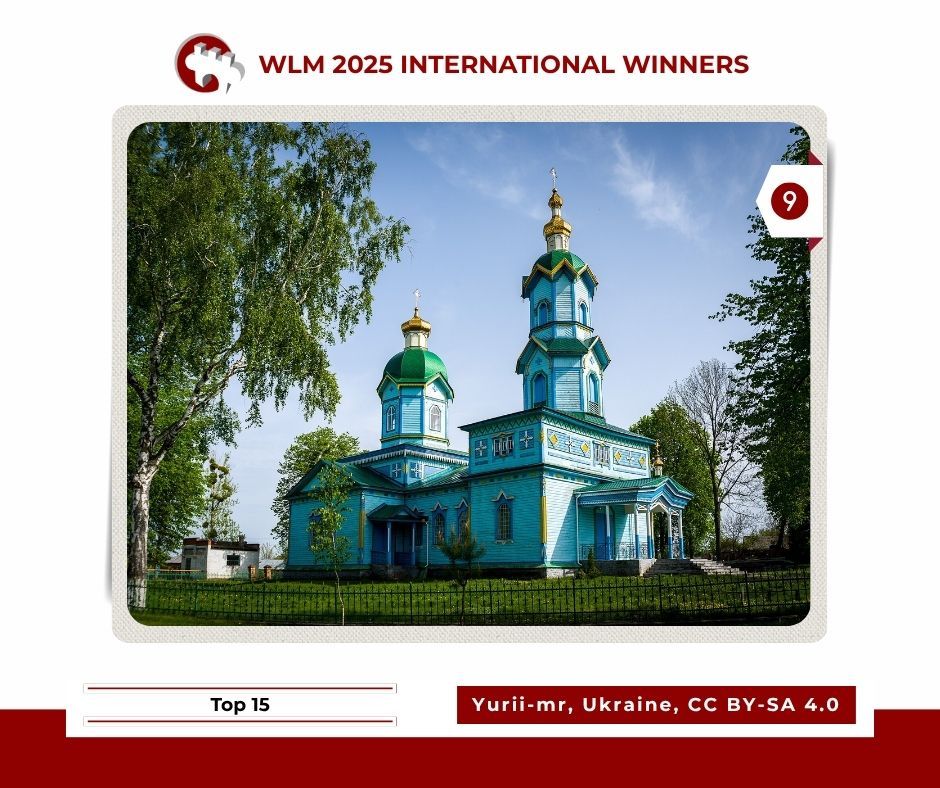wikimonuments's tweet photo. 9th Place International WLM 2025
🏛️ Church of the Intercession, Mykhailivka
📍Ternopil Oblast, Ukraine
📸 Yurii-mr (CC BY-SA 4.0): https://t.co/TvZpA6i3xK       

💬 A recognized local architectural heritage in Vinnytsia Oblast, Ukraine

#WikiLovesMonuments #WLM2025 #Monument https://t.co/JbtKQZLrdZ