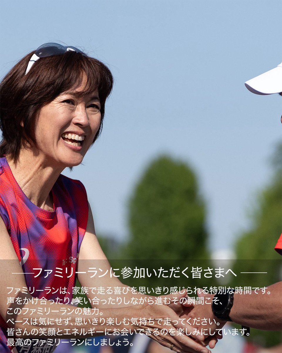 ASICS Running JP tweet media