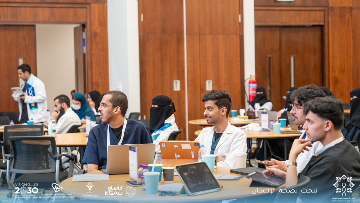 مؤتمر التخصصات الصحية | الرياض tweet media