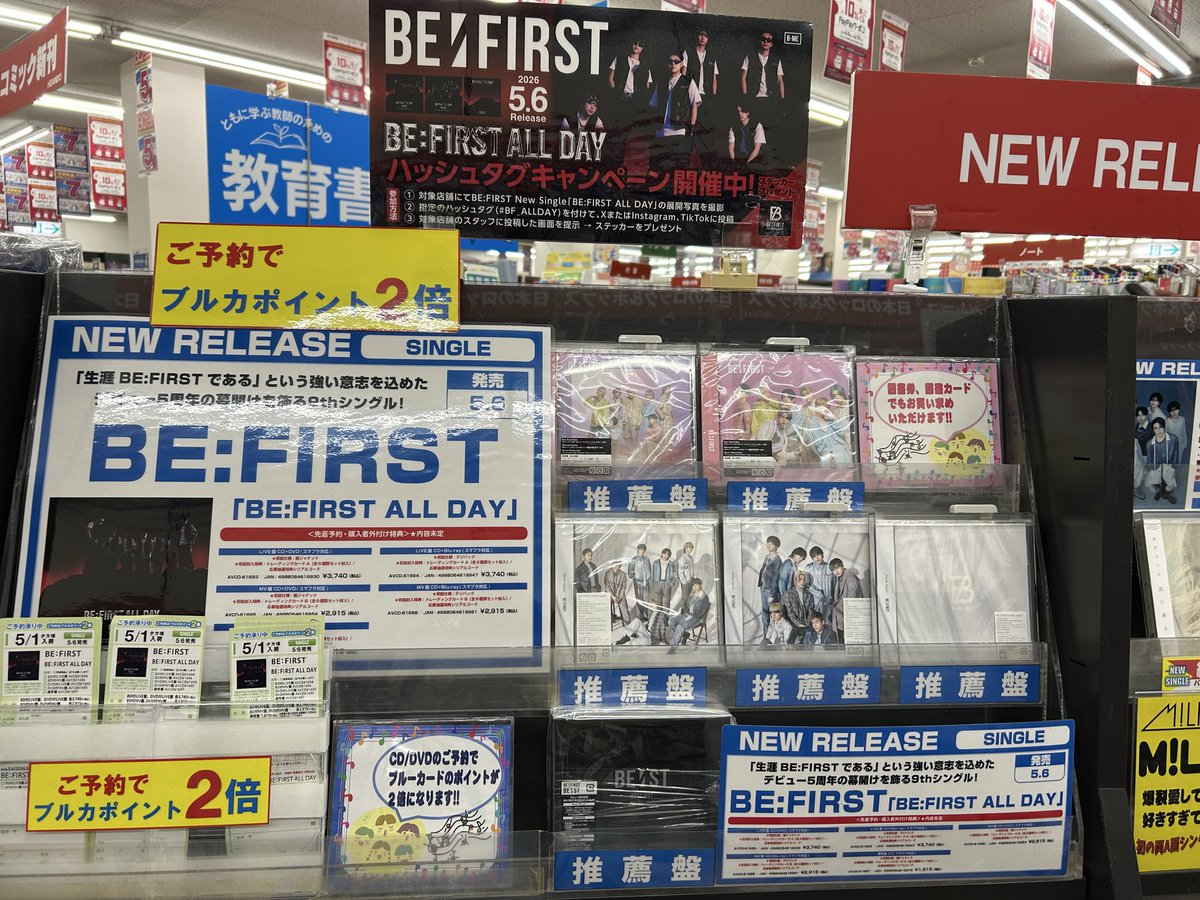 🐢はのん🐧BESTY✨ tweet media