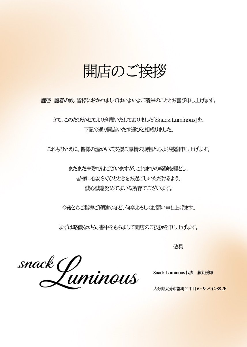 YUUKI.👾🩵 tweet media