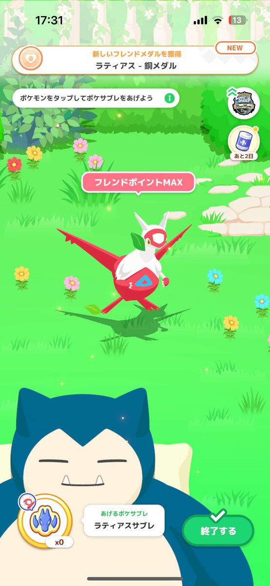 クロード tweet media